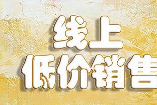 沃格尔：KD今天进入了攻击模式 关键时刻他真的带领着我们前进